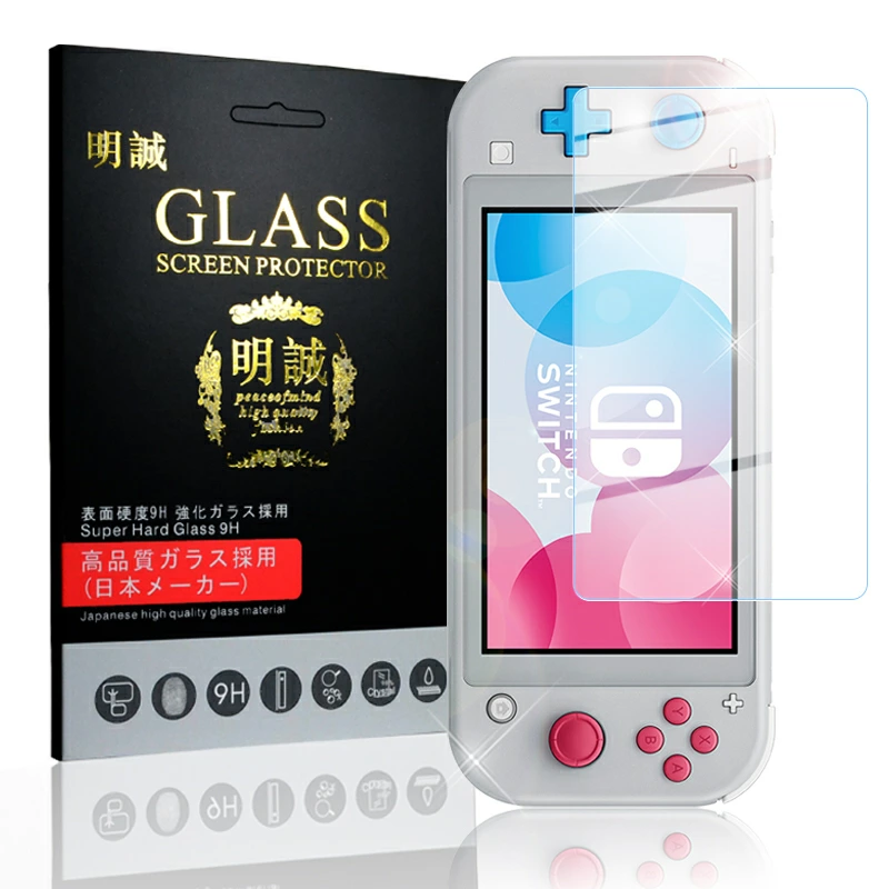 【明誠株式会社】【2枚セット】Nintendo Switch Lite ガラスフィルム 液晶保護 ガラスシート 画面保護シール ニンテンドー スイッチ ガラスカバー: 明誠ショップ