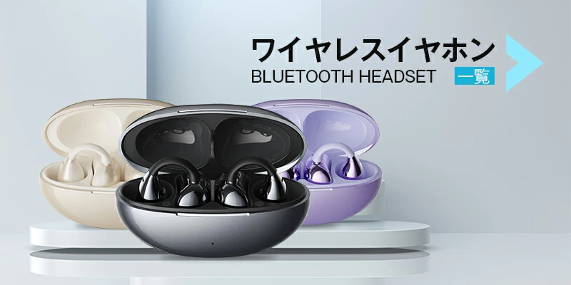 2023-04earphone.jpg