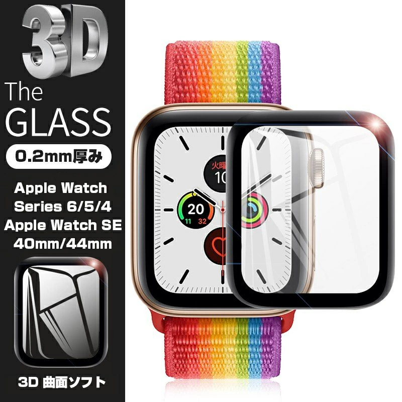 【明誠株式会社】Apple Watch Series 4/5/6/SE1/SE2 3D全面保護 強化ガラス保護フィルム アップルウォッチ ソフトフレーム フルーカバー Watch Series 4/5/6 曲面 ガラスフィルム: 明誠ショップ