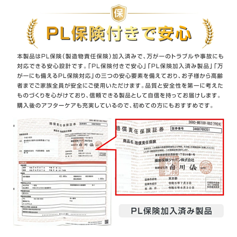 plhoken.jpg