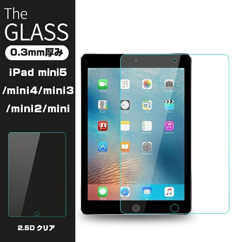 【明誠株式会社】ipad mini3/ipad mini2/ipadmini強化ガラスフィルムiPad mini ガラスフィルム 液晶保護フィルム強化ガラス ipadmini3 保護ガラスフィルム: 明誠ショップ