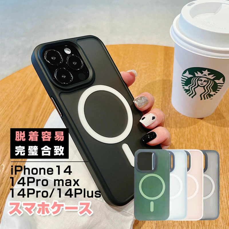 【明誠株式会社】iPhoneケース スマホケース iPhone16 16pro 16Plus 16promax iPhone15 15pro 15Plus 15promax iPhone14 14pro 14Plus 14promax ハイブリッドケース MagSafe充電対応 マグネット搭載 ソフトフレーム PC・シリコンケースカバー: 明誠ショップ